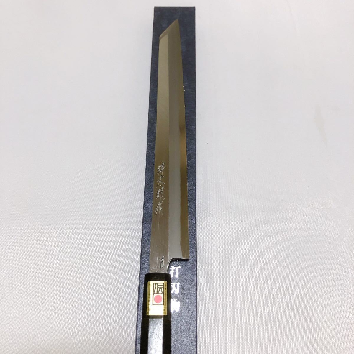 柳刃 三段銀巻 黒水牛角 両段銀巻 刃付け済