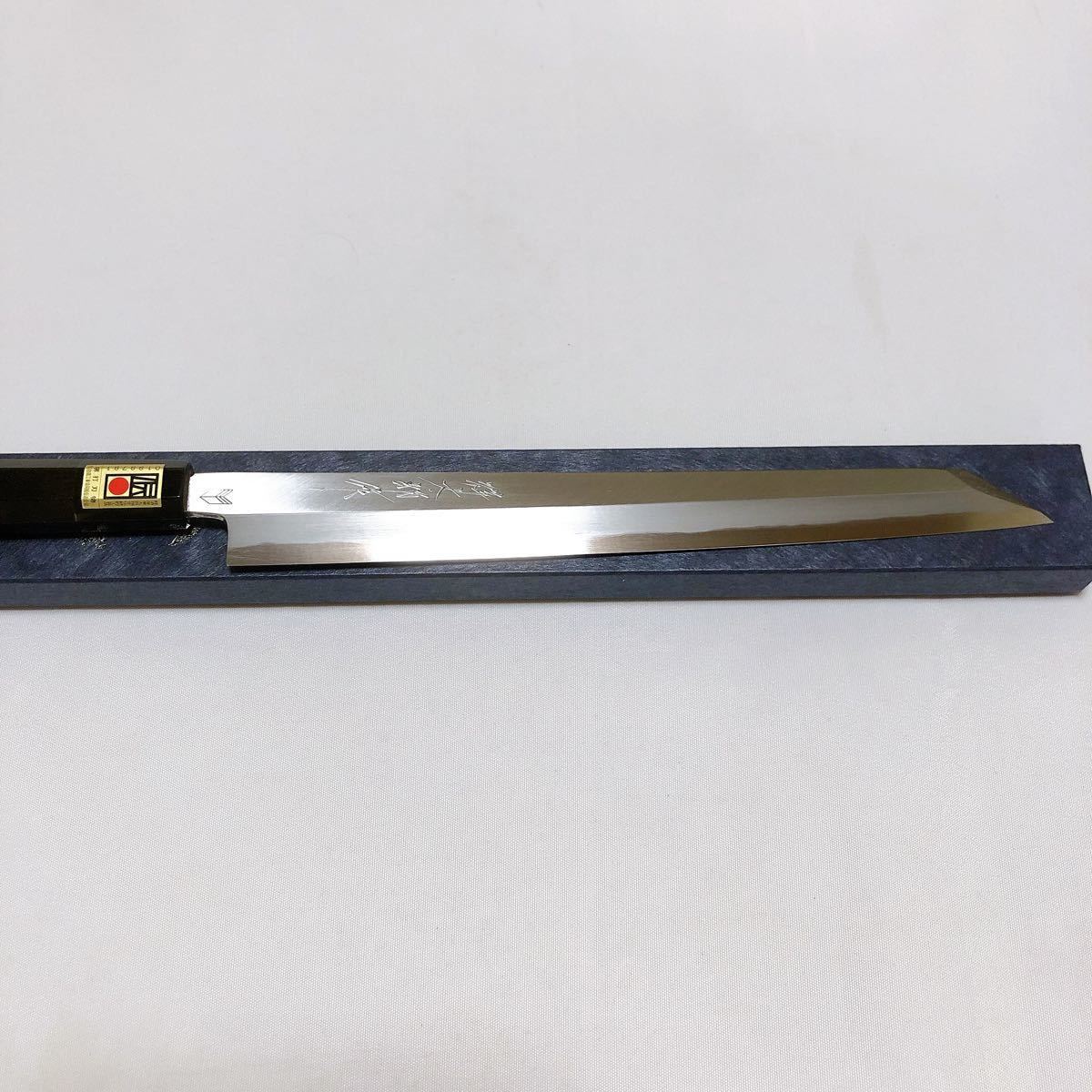 柳刃 三段銀巻 黒水牛角 両段銀巻 刃付け済