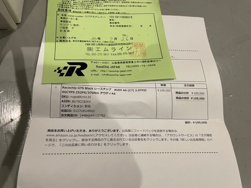 Audi アウディ レースチップ RACECHIP GTS A3 A4 A5 A6 A7 Q3 Q5 S3 8V TT TTS 8J 2.0TFSI