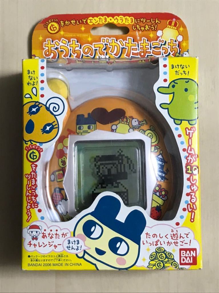 BANDAI バンダイ たまごっち おうち でかたまごっち 未開封品　未使用品　希少品