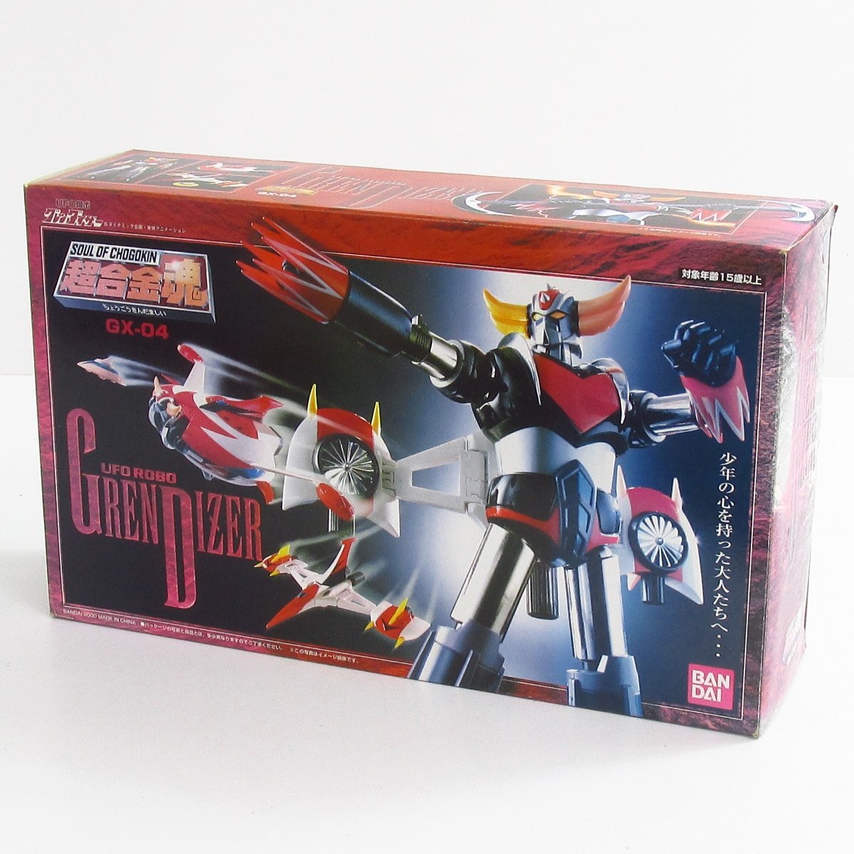 バンダイ 超合金魂 GX-04 UFOロボ グレンダイザー フィギュア 