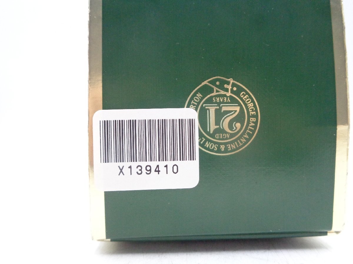 21年 バランタイン Ballantine's 700ml : ウイスキー スコッチ
