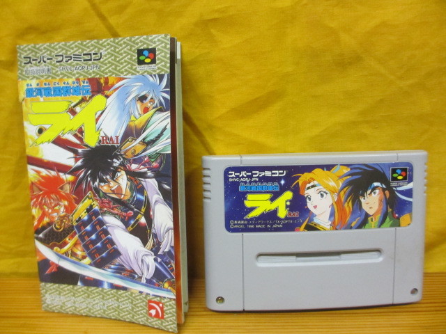 セル画 銀河戦国群雄伝ライ ｚ041 高額売筋 ｚ041