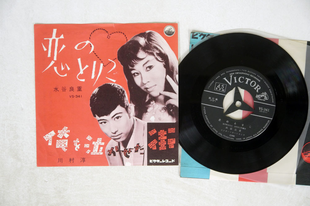 浅川マキ - ⁄ Yahoo!オークション ライヴ Maki 「浅川マキ」レコードの