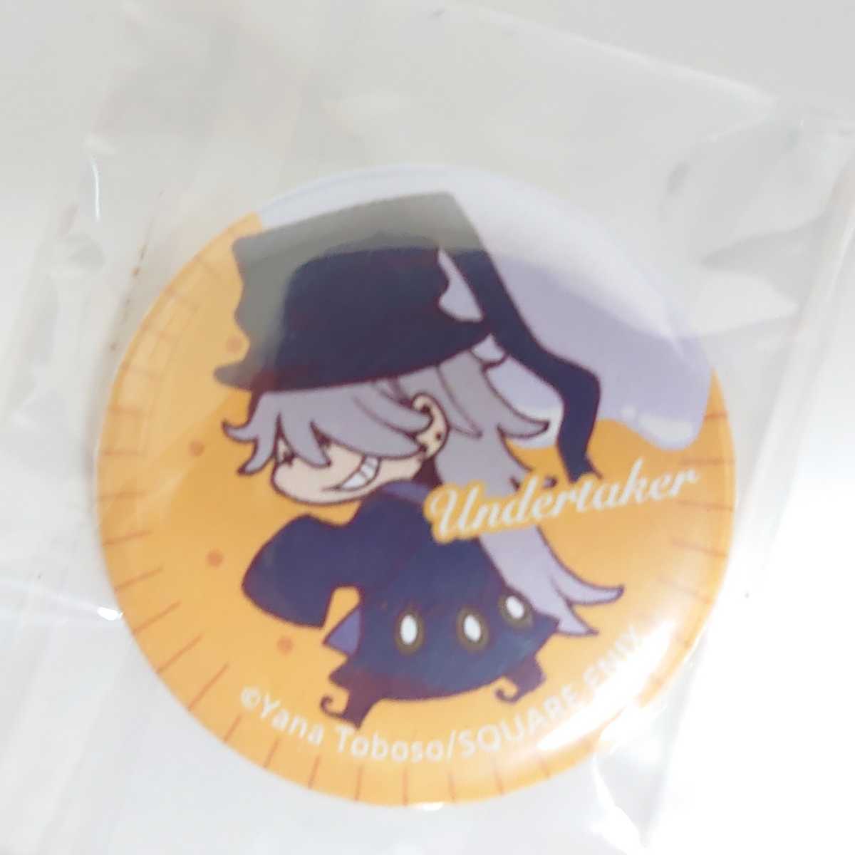 黒執事 アンダーテイカー ファントムカフェ 缶バッジ 葬儀屋 ミニ缶