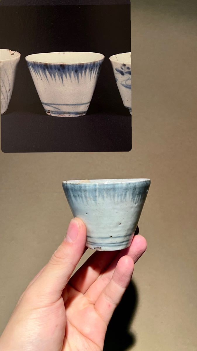 古伊万里 初期伊万里 蕎麦猪口 酒器 雨降文 民藝館同手