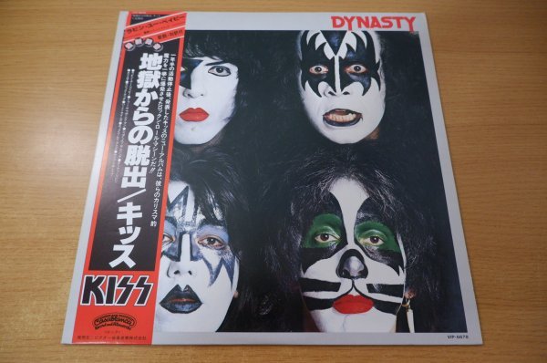 新作，HOT A7-004＜帯付LP/美盤＞キッス / 地獄からの脱出(Kiss)｜売買されたオークション情報、yahooの商品情報をアーカイブ公開 - オークファン K