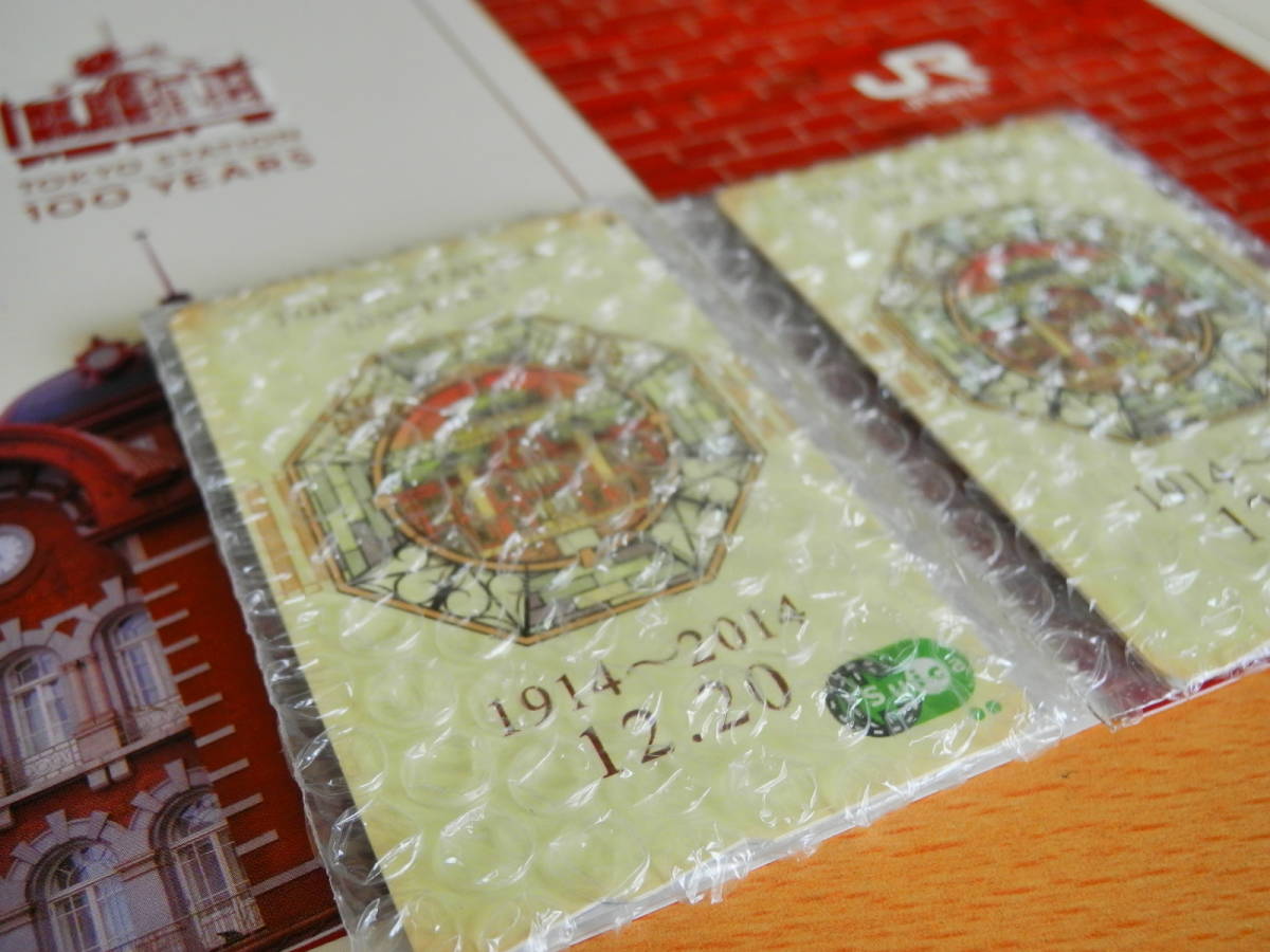東京駅開業100周年 記念Suica 未使用 2枚セット 台紙付き Suica 東京