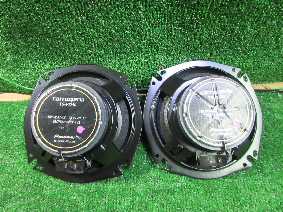 カロッツェリア TS-F1740 スピーカー MAX160W 定格35W ※ 画像参照