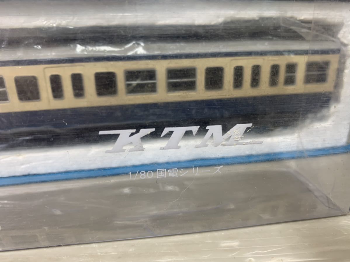 KATSUMI KTM】HOゲージ サロ111 近郊型関西線 グリーン車 真鍮製 KATSUMI KTMHOゲージ サロ111 近郊型関西線 グリーン車 真鍮製