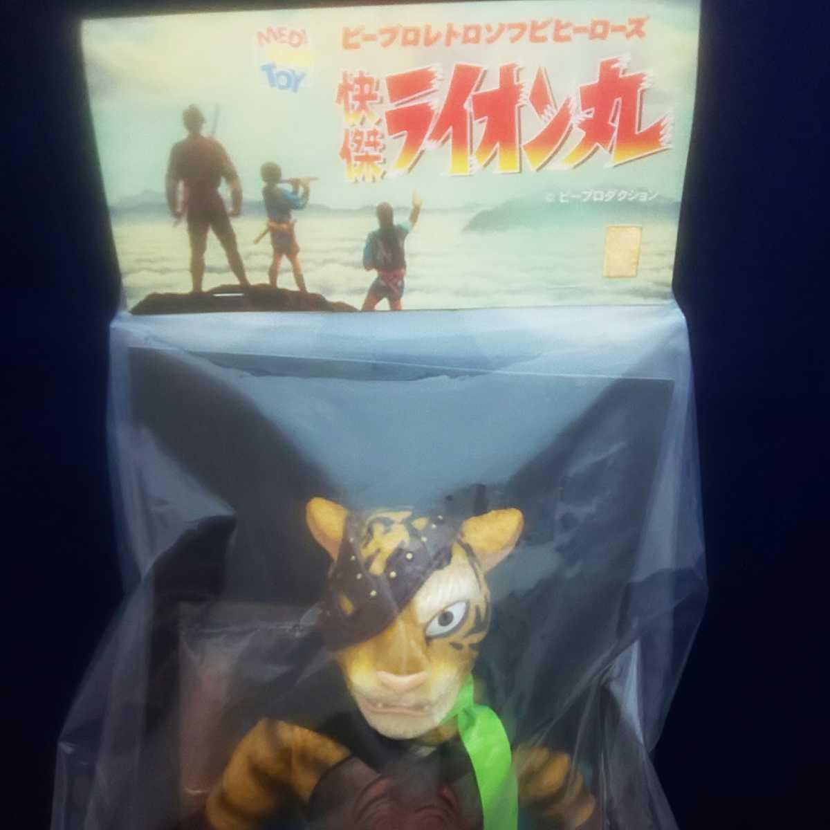 ☆激レア 第1期 メディコムトイ 快傑ライオン丸から タイガージョー 