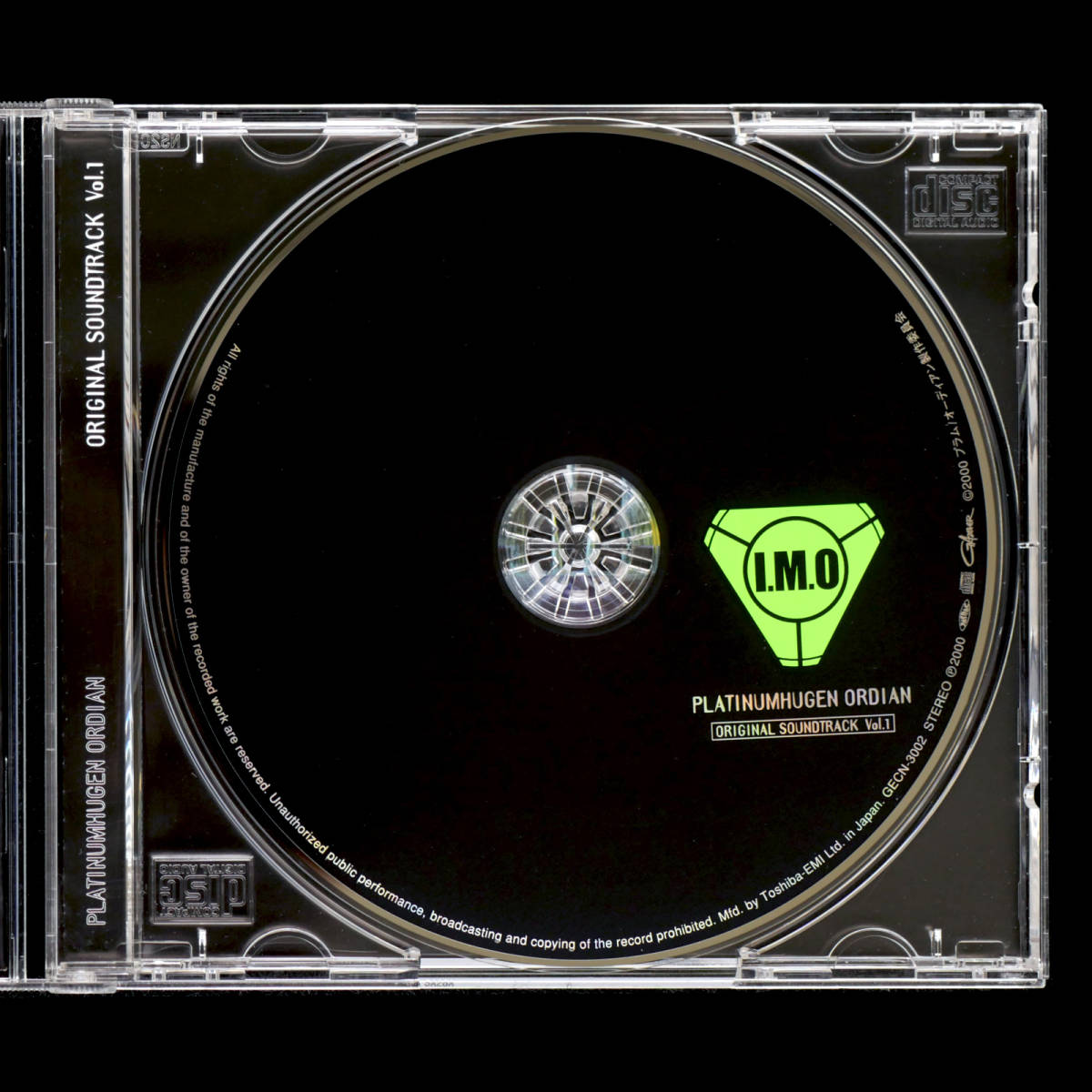 銀装騎攻オーディアン オリジナル・サウンドトラック 中古CD - 銀装騎