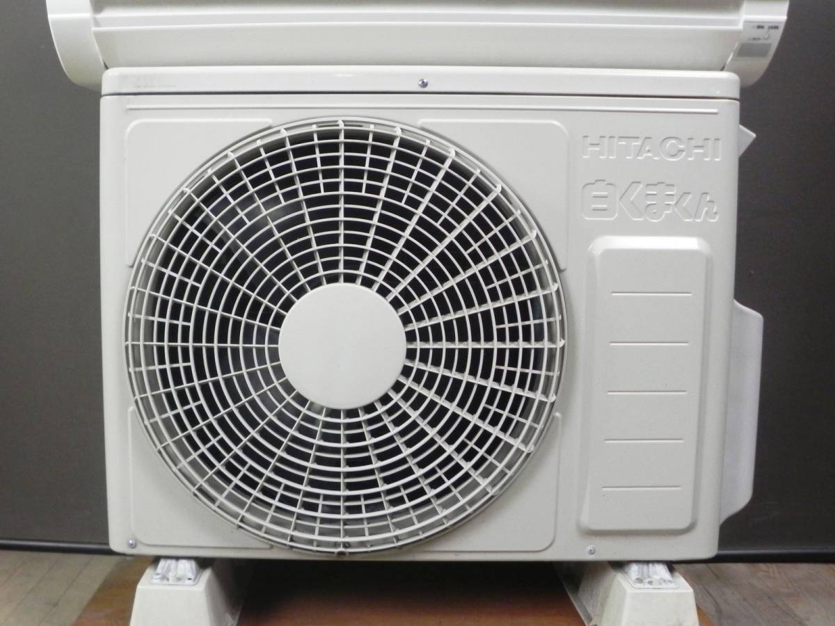 1円～☆ HITACHI 日立 ☆ 白くまくん ルームエアコン RAS-A22G 6畳用