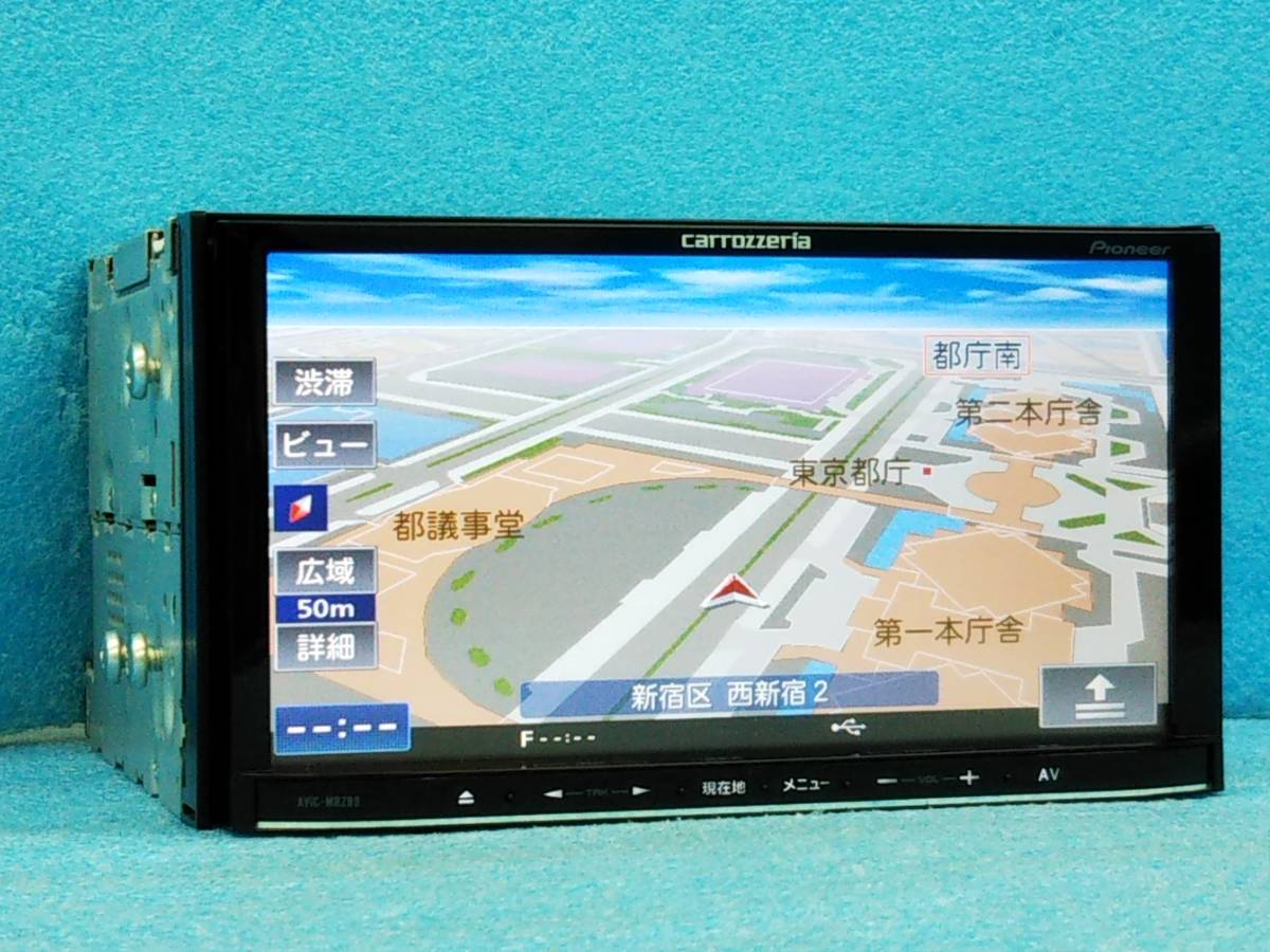 カロッツェリア フルセグ 楽ナビ AVIC-MRZ099 完動品 地図2013年 DVD