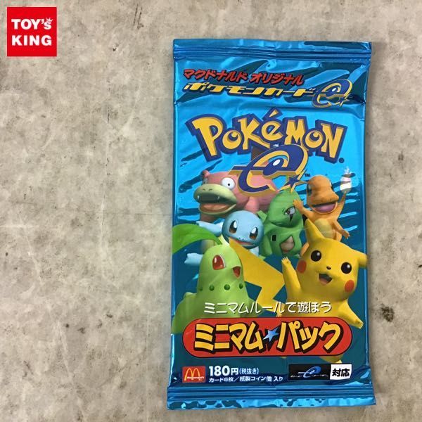 1円～ 未開封 マクドナルドオリジナル ポケモンカードe ミニマムパック