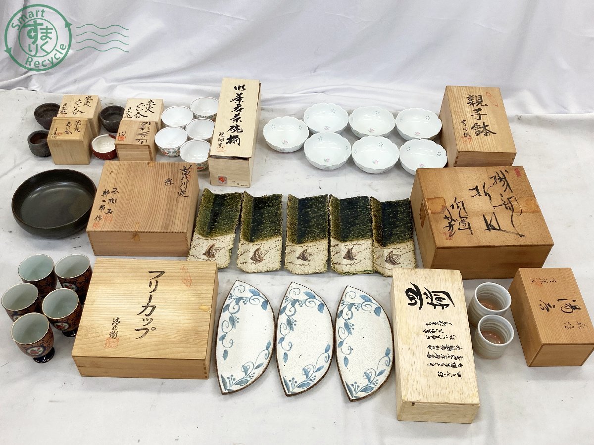 0713155 ○ 和食器 まとめ売り 11箱 幹二郎 苗代焼 おにぎり皿 湯呑み 