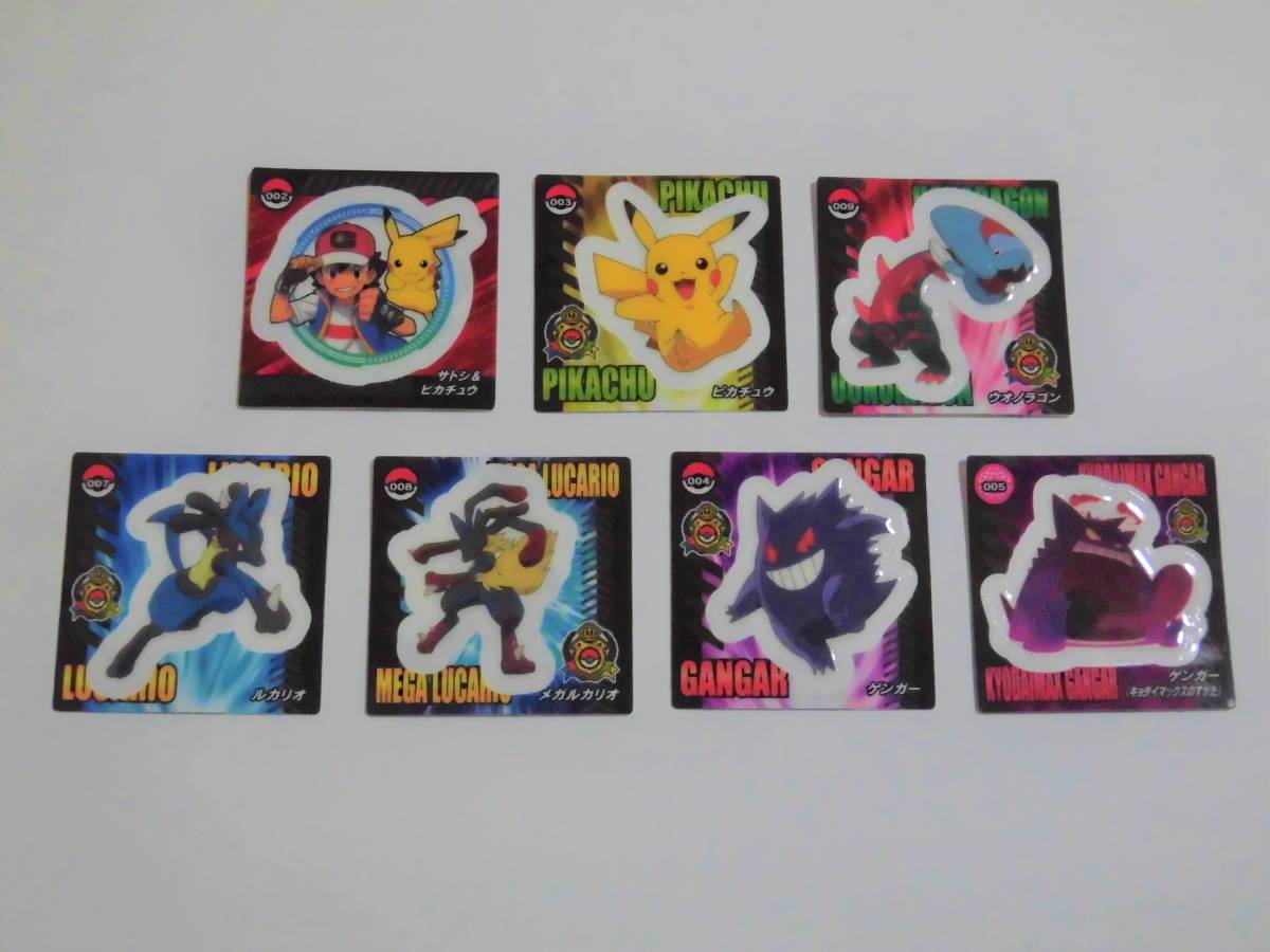 ポケモンスナック シール サトシ、ピカチュウ、ウオノラゴン ルカリオ 