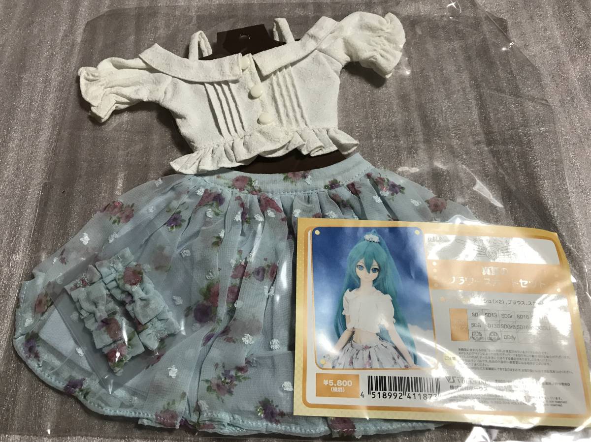  16011 ボークス 天使のころも DD用ドレス 真夏のフラワースカートセット(ドルフィードリーム)｜売買されたオークション情報、yahooの商品情報をアーカイブ公開 - オークファン その他