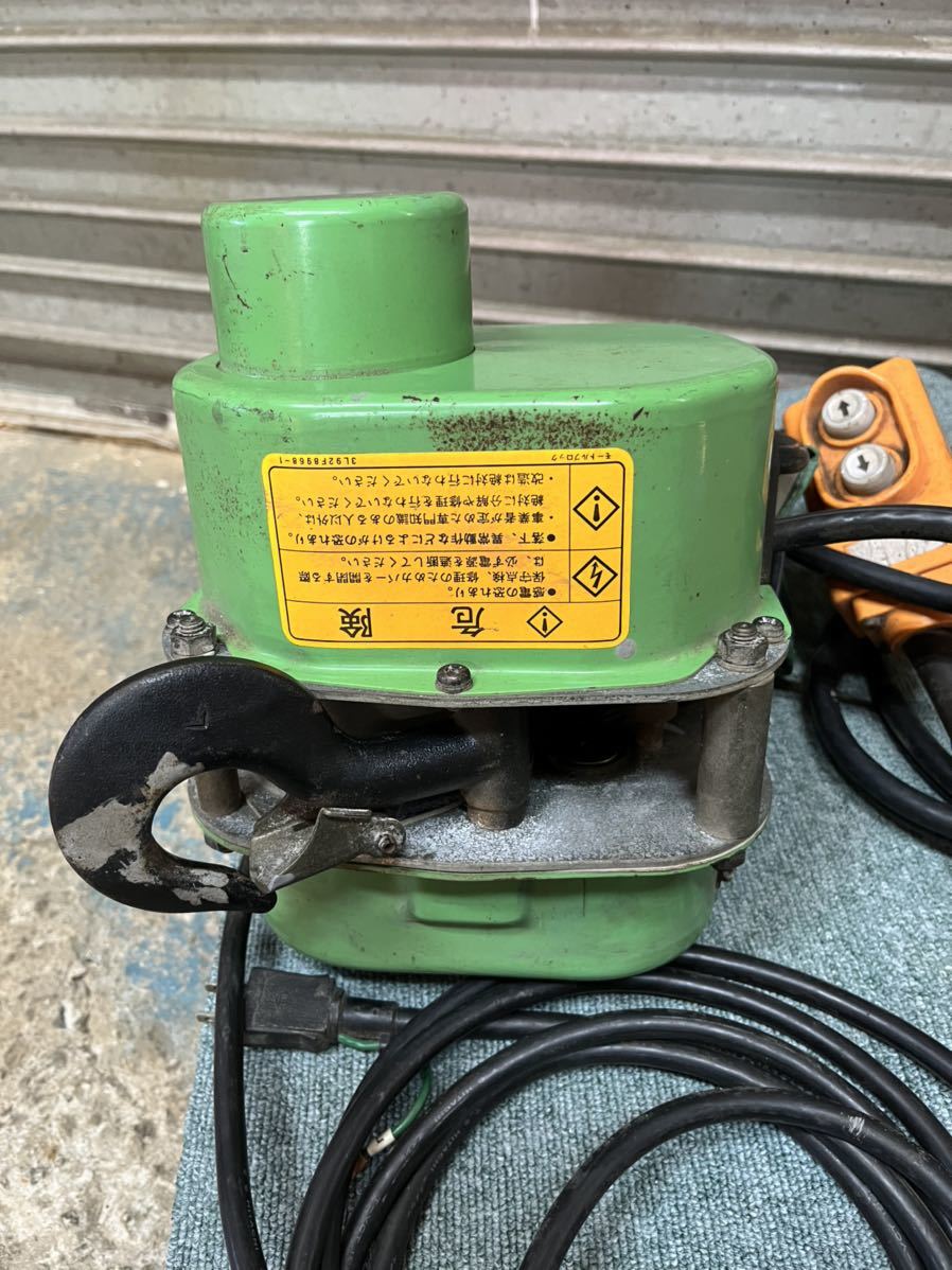 日立 HITACHI 100v 電動 ホイスト 3mチェーン ウインチ 250Kg モートル 