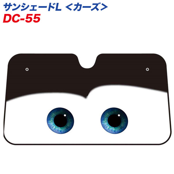 サンシェード ディズニーの値段と価格推移は 66件の売買情報を集計したサンシェード ディズニーの価格や価値の推移データを公開