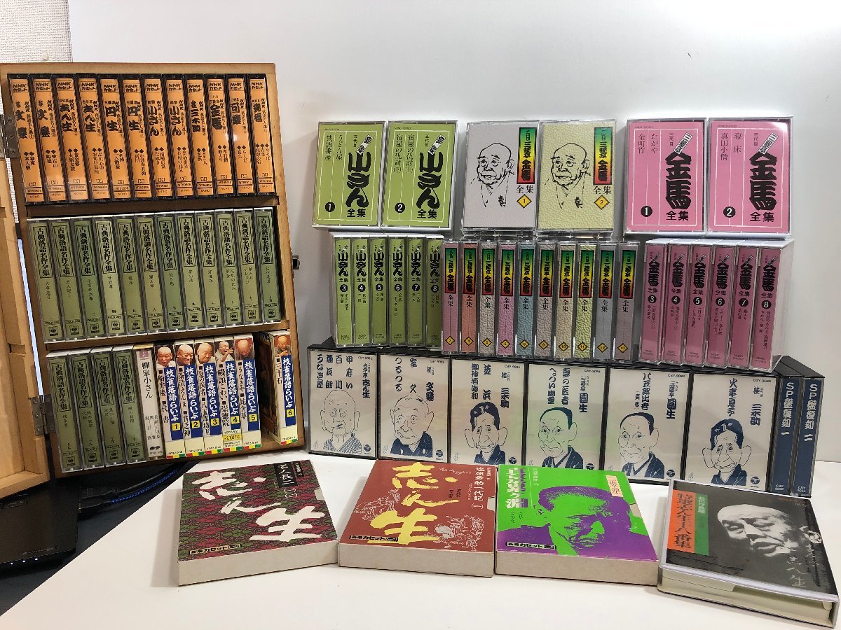 聴き比べ落語名作選 三遊亭圓生 - : 柳家小さん（五代目） ざこば 馬生