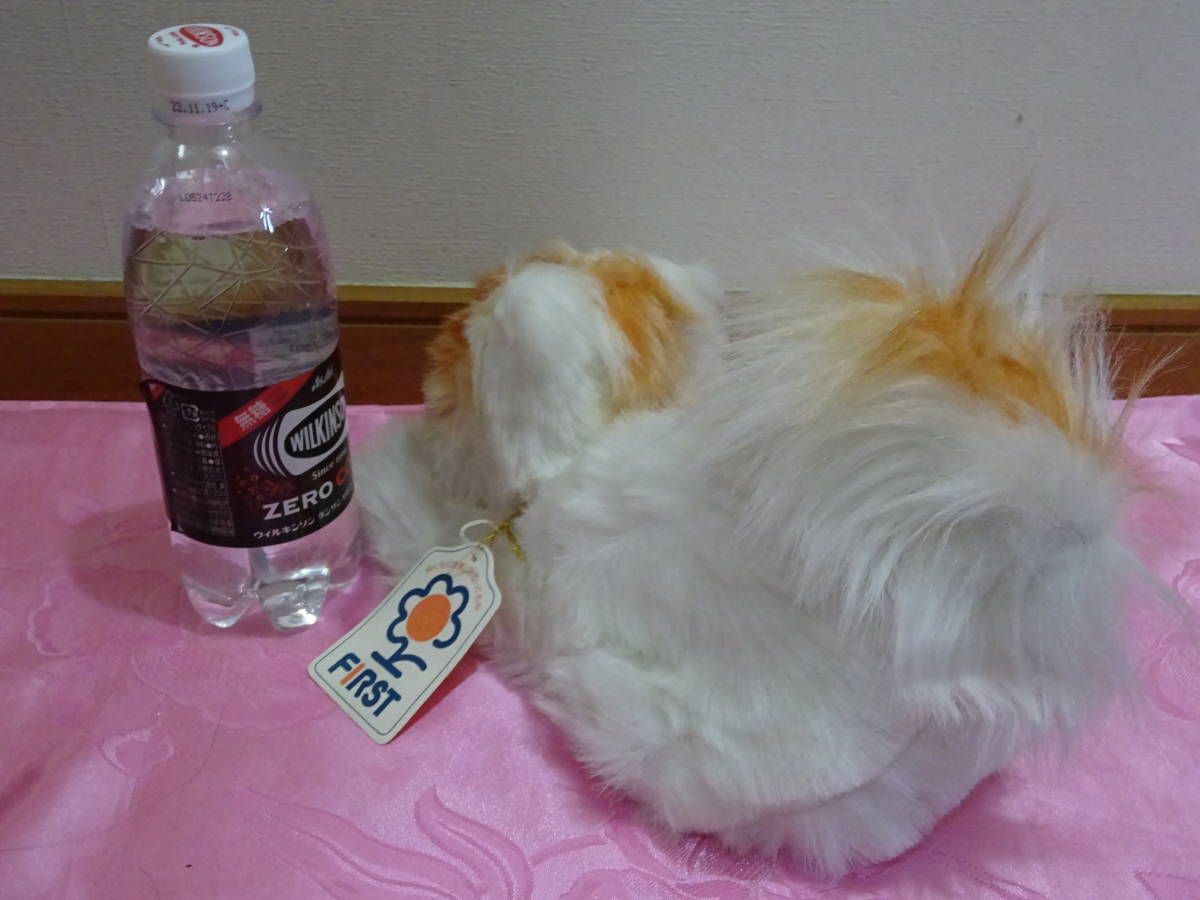 ファースト社 ファースト ねそべりポメラニアン ぬいぐるみ 全長:約