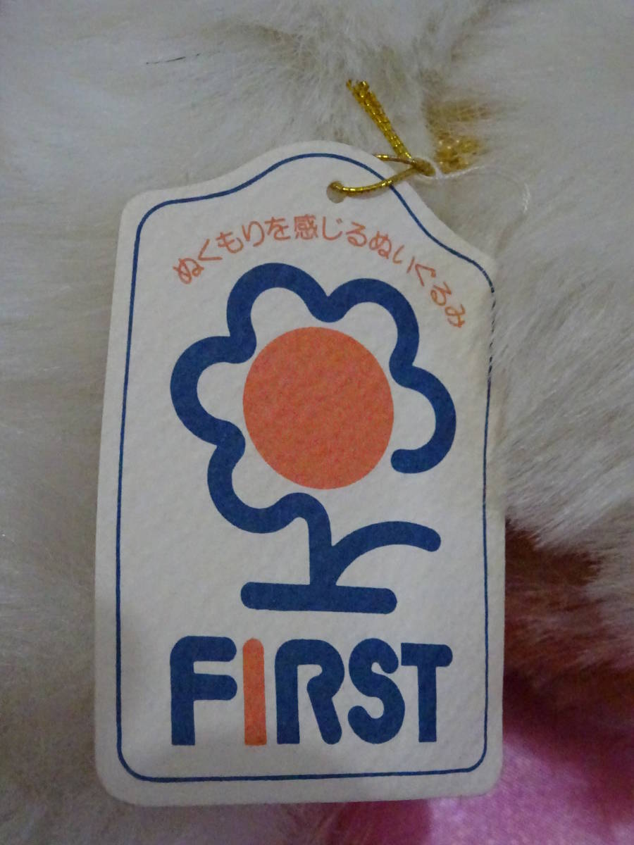 ファースト社 ファースト ねそべりポメラニアン ぬいぐるみ 全長:約