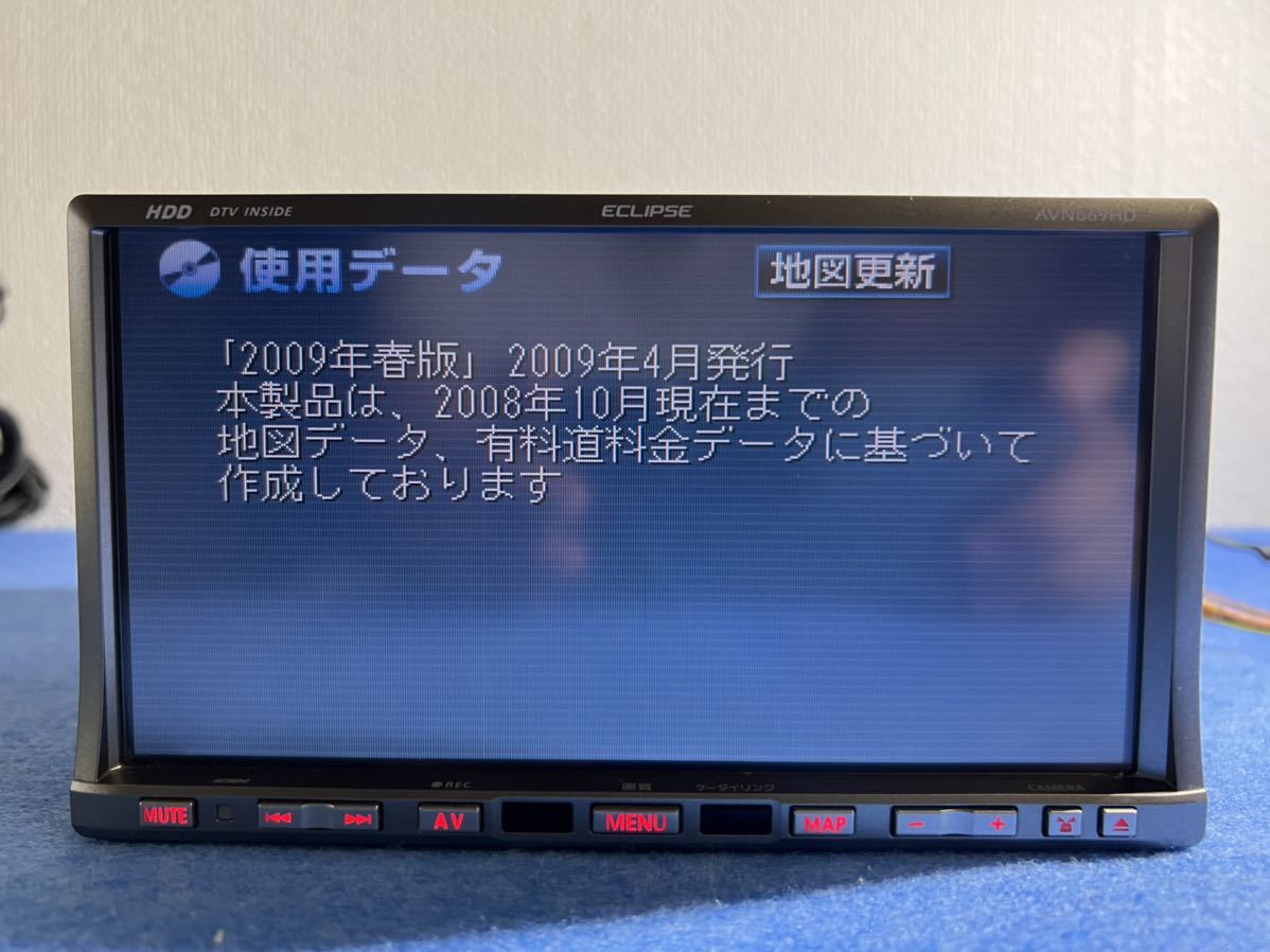 イクリプスフルセグ 送料無料 イクリプスHDDナビ 地デジ フルセグ AVN669HD 322 完