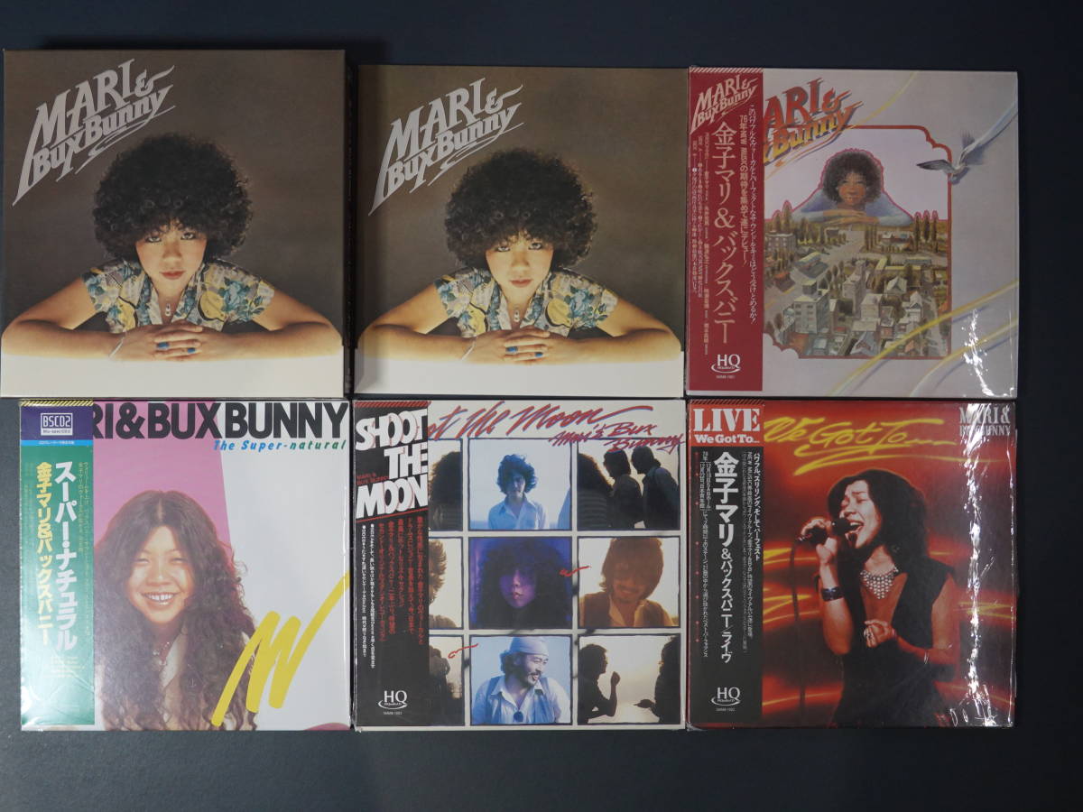 & - Bux Bunny Mari ⁄ : BUNNY BUX 金子マリ ミュージック = The