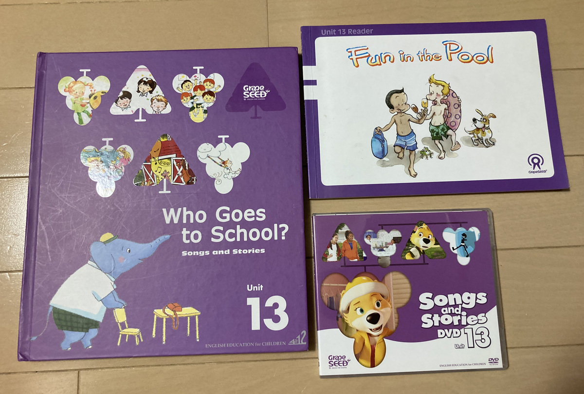 定番人気，大得価 GrapeSEED unit 13 CD付 教材テキスト DVD セット 英語 英会話 グレープシード ユニット13 Grape SEED(子ども英語)｜売買されたオークション情報、yahooの商品情報をアーカイブ公開 - オークファン 子ども英語