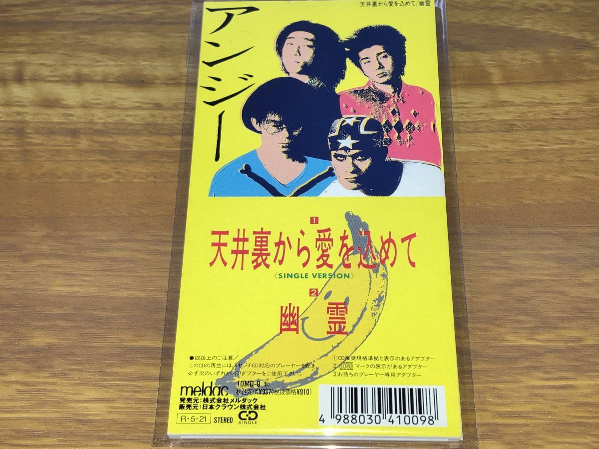 天井裏から愛を込めての値段と価格推移は 5件の売買情報を集計した天井裏から愛を込めての価格や価値の推移データを公開 天井裏から愛を込めての値段と価格推移は 5件の売買情報を集計した天井裏から愛を込めての価格や価値の推移データを公開