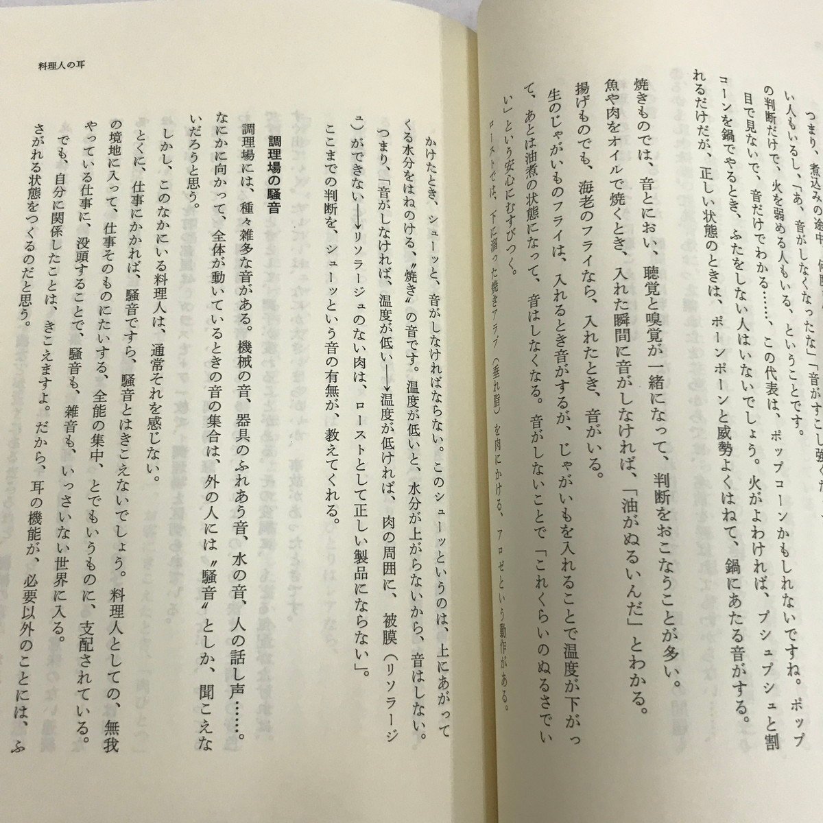 木沢武男の商品一覧 通販｜ブックオフ公式オンラインストア NA/L/【合