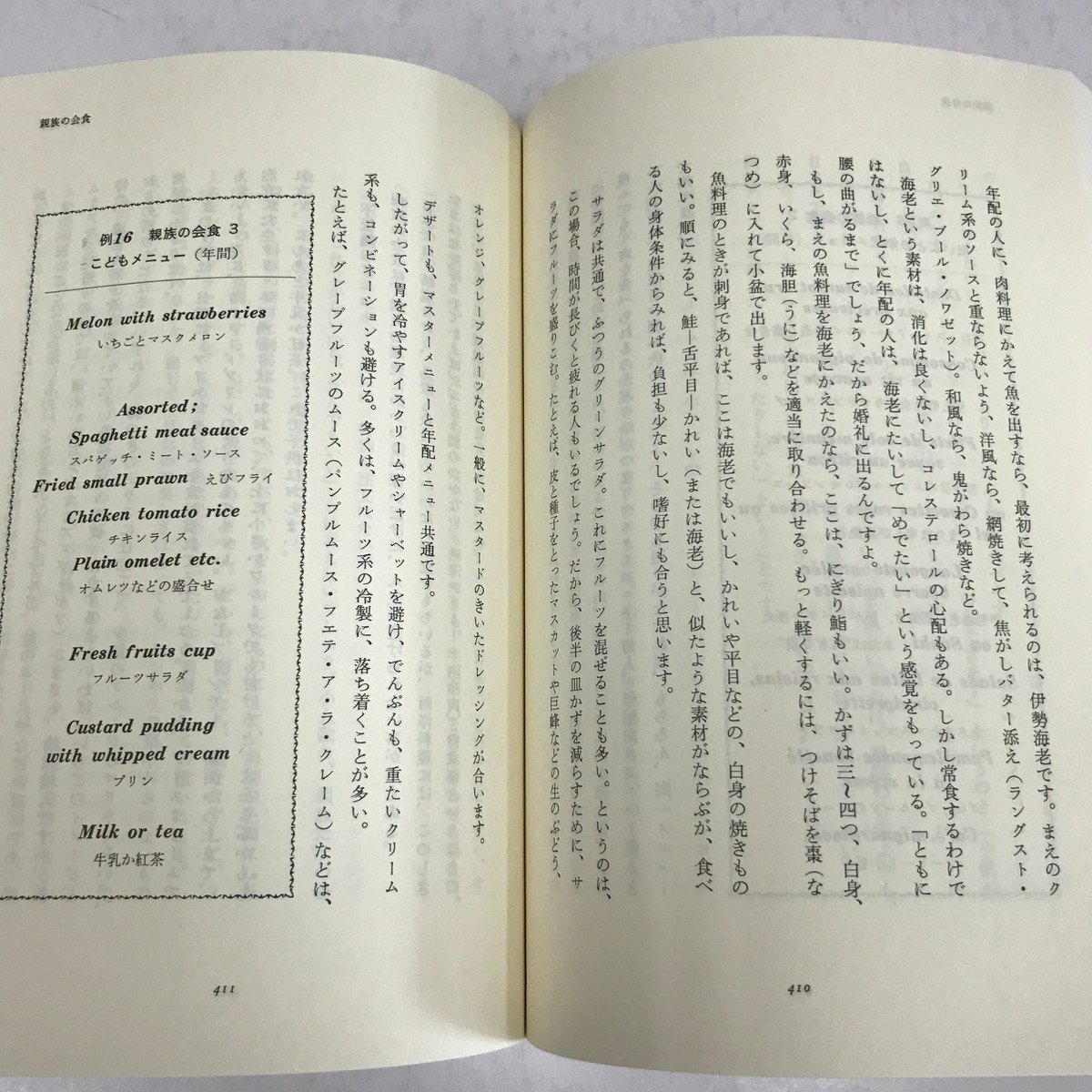 木沢武男の商品一覧 通販｜ブックオフ公式オンラインストア NA/L/【合