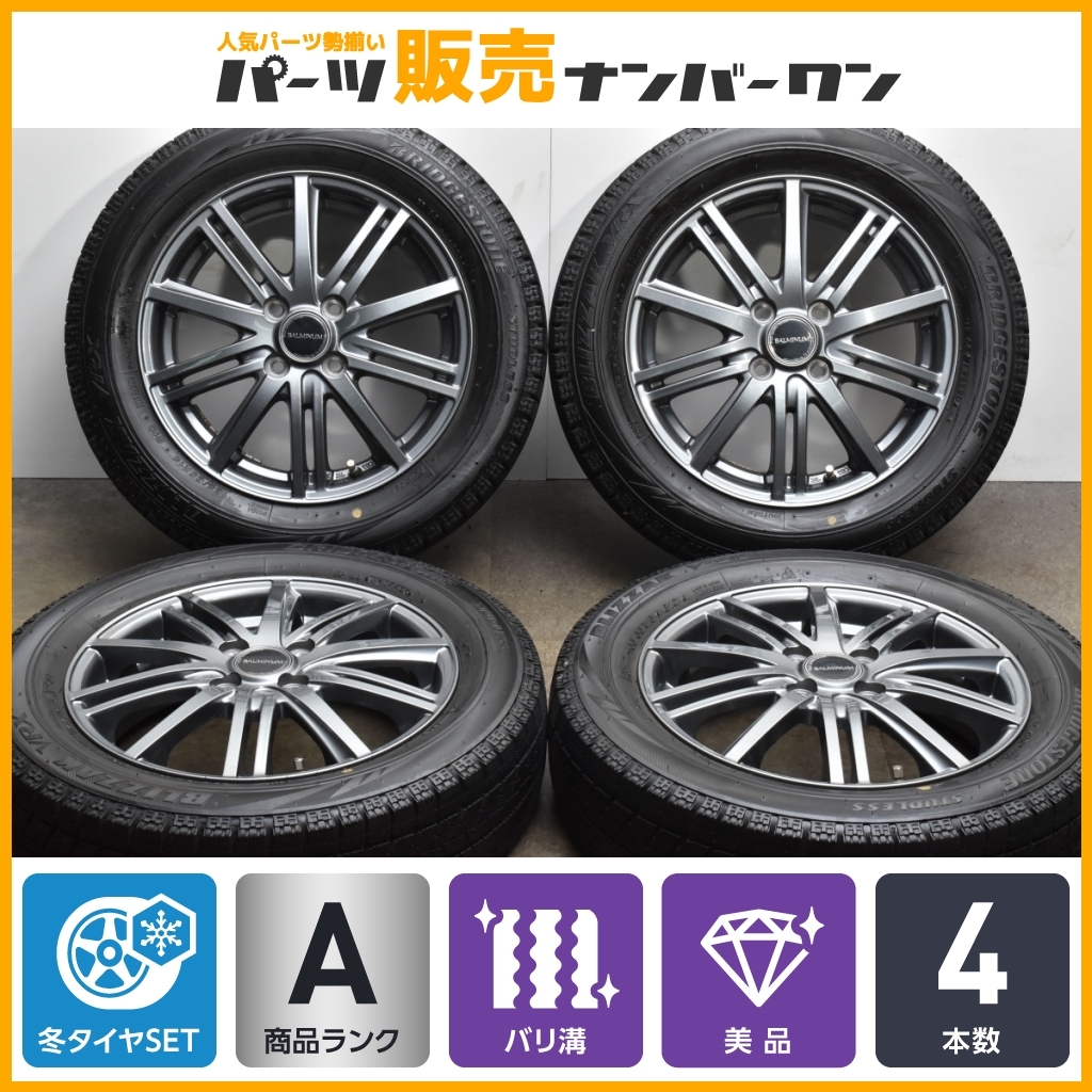 ブリヂストンVRX2ホイール付きバリ溝2020年 ① スタッドレスアルミ