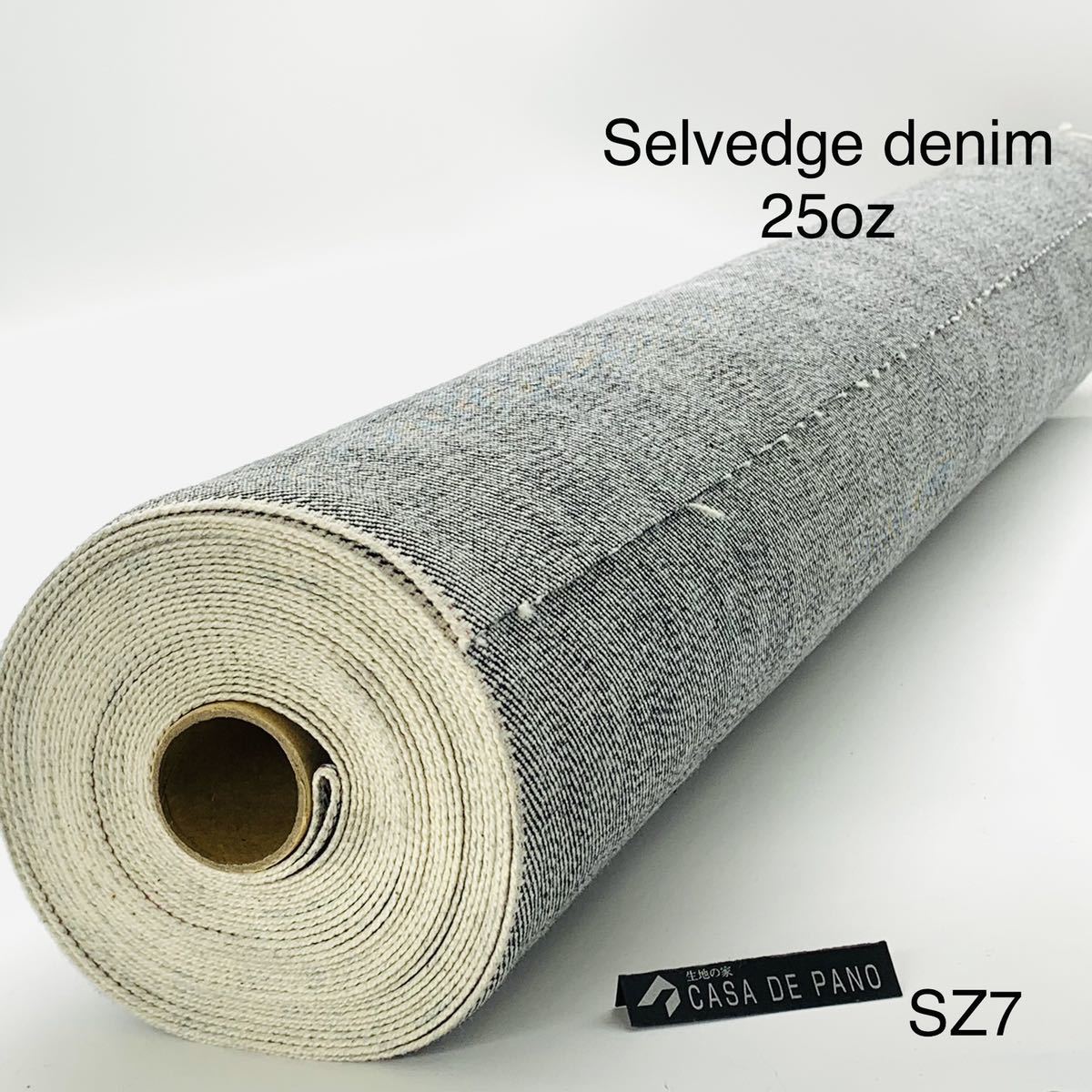 SZ7 セルビッチデニム 25オンス インディゴブルー 赤耳 6.5m 岡山産