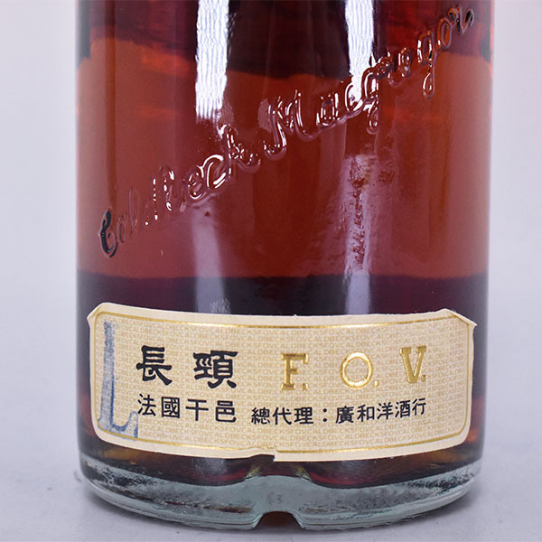 ファイネスト オールド FOV ヴィンテージ 飲料 Finest Old