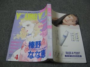 岩館真理子のヤフオク の相場 価格を見る ヤフオク の岩館真理子のオークション売買情報は15件が掲載されています
