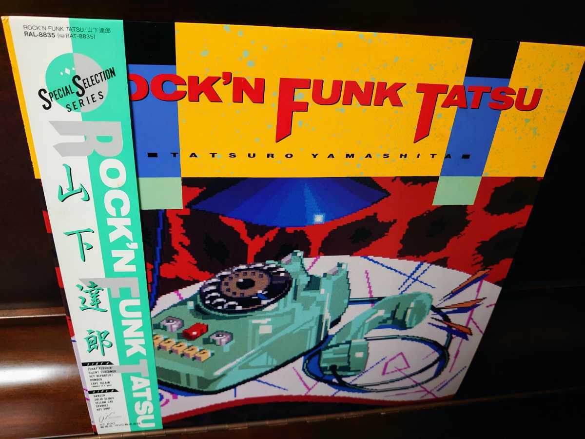 - ROCK'N FUNK TATSU &frasl; Yahoo!オークション メルカリ rock」の落札相場・落札価格 「tatsu | 山下達郎 帯付き！山下達郎 : 山下達郎: YAMASHITA LP
