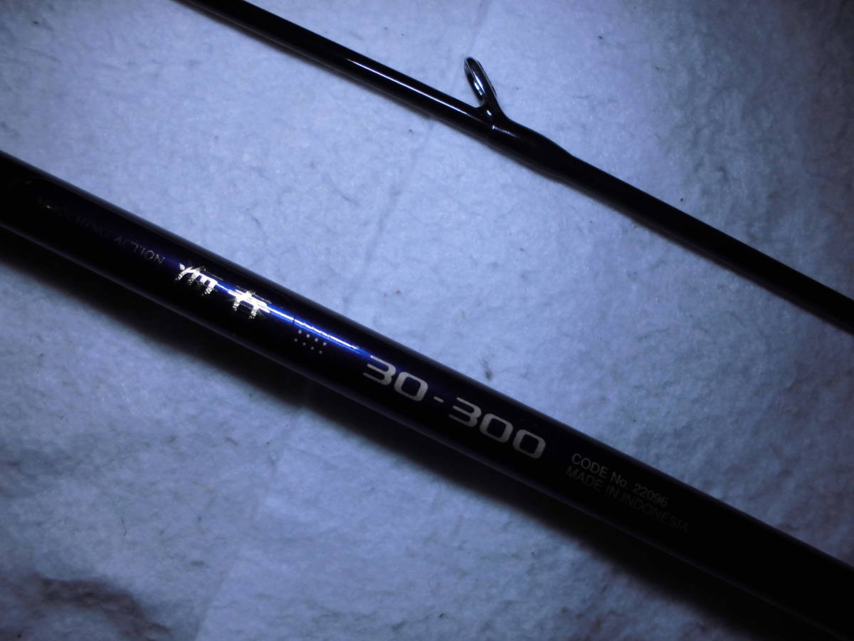 シマノ♪海春 30−300 （2）♪まとめ買い同梱もOK! 海春