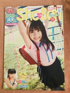 木村葉月 dvdのYahoo!オークション(旧ヤフオク!)の相場・価格を見る 