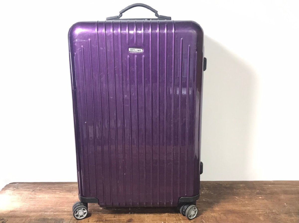 RIMOWA リモワ パープル 紫 スーツケース キャリーケース 快適グッズ