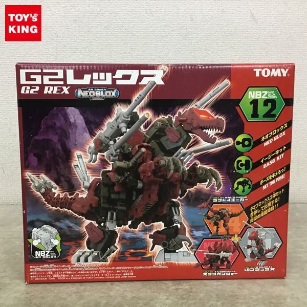 【大人気，低価】 1円 トミー 1/72 ゾイド ネオブロックス G2レックス(ゾイド)｜売買されたオークション情報、yahooの商品情報をアーカイブ公開 - オークファン ゾイド