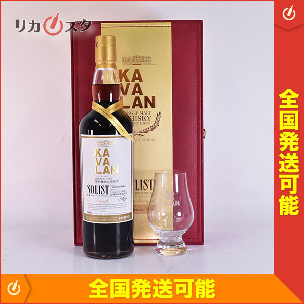 ☆カヴァラン ソリスト シェリーカスク ＊箱 グラス付 700ml 58.6
