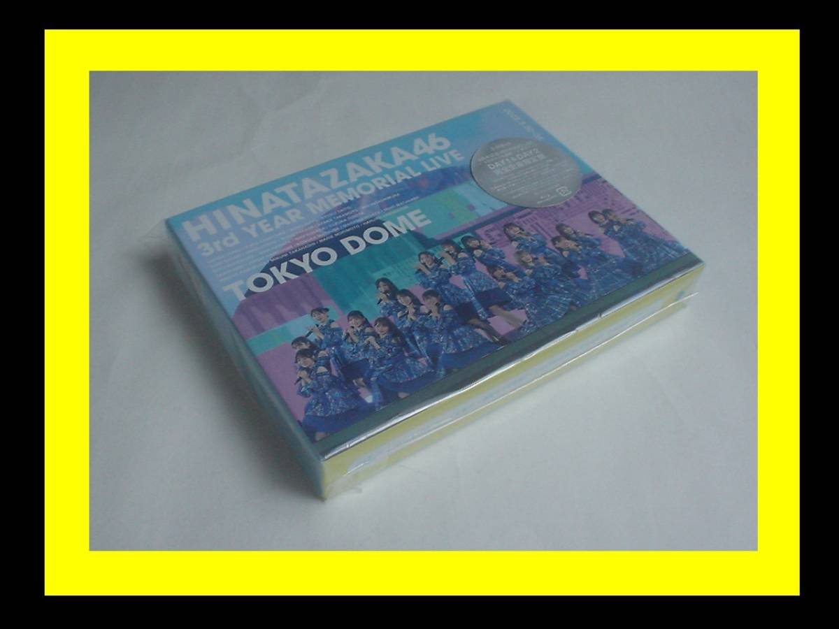 【定番，豊富な】 日向坂46 3周年記念MEMORIAL LIVE 〜3回目のひな誕祭〜 in 東京ドーム -DAY1 & DAY2- 完全生産限定盤 Blu-rayブルーレイ豪華盤コンサート(J-POP)｜売買されたオークション情報、yahooの商品情報をアー J-POP