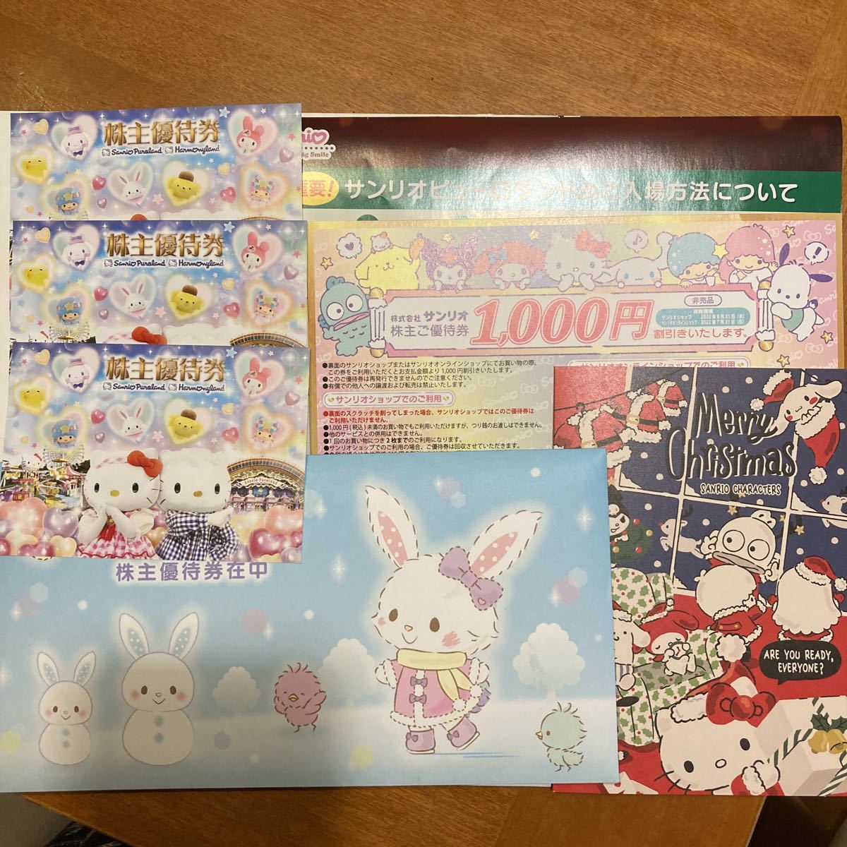 サンリオ 株主優待券 Yahoo!オークション 3枚 1000円割引券 1 - 最新 