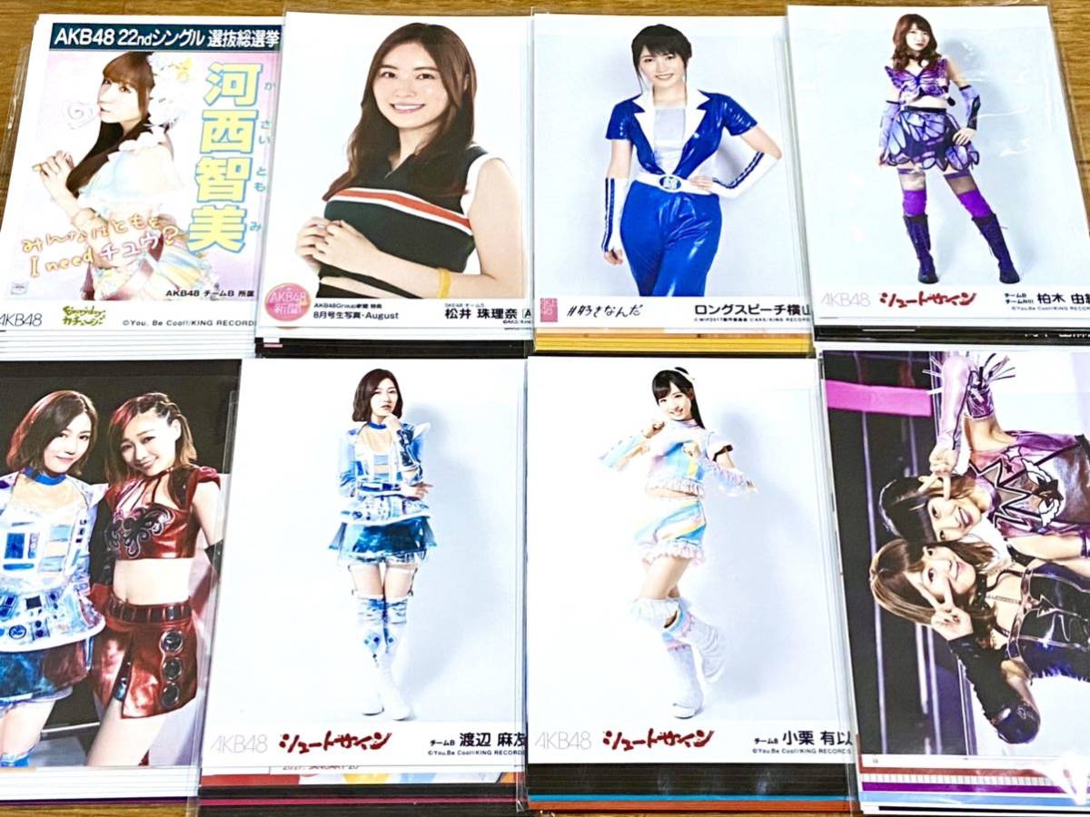 ☆1円〜☆AKB48グループ 生写真80枚セットまとめ売り 渡辺麻友 小栗有 