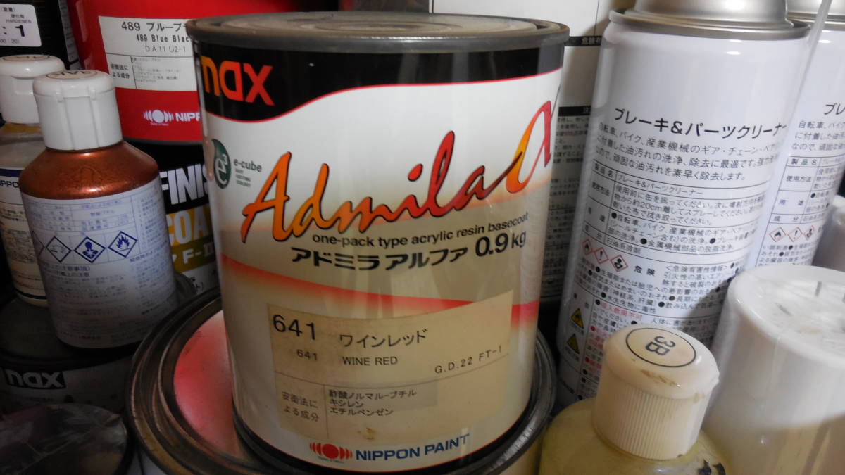 新品】 nax 日本ペイント アドミラ 641 ワインレッド 0.9g 日本