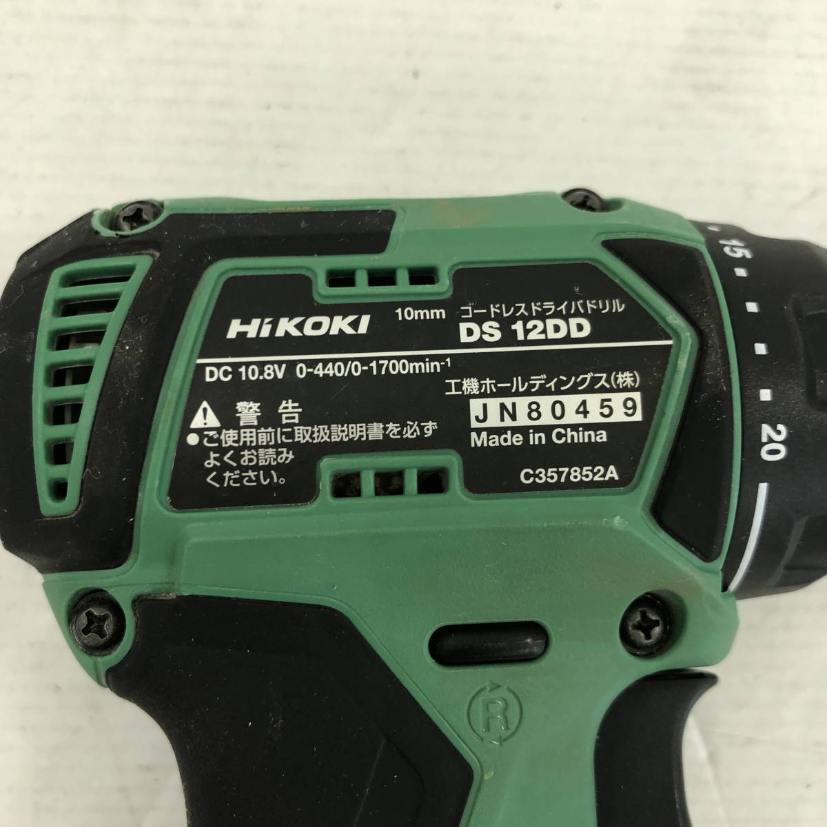 全国無料，得価 HiKOKI 10㎜ コードレスドライバドリル DS12DD/充電器 