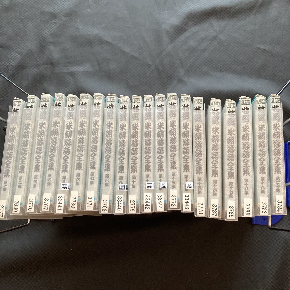 【数量限定，定番人気】 特選 米朝落語全集 CD 全20巻(演芸、落語)｜売買されたオークション情報、yahooの商品情報をアーカイブ公開 - オークファン 演芸、落語