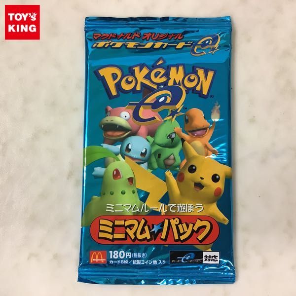 1円～ 未開封 マクドナルド オリジナル ポケモンカードe ポケカ
